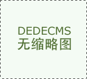 超細(xì)粉加工設(shè)備多少錢(qián)？